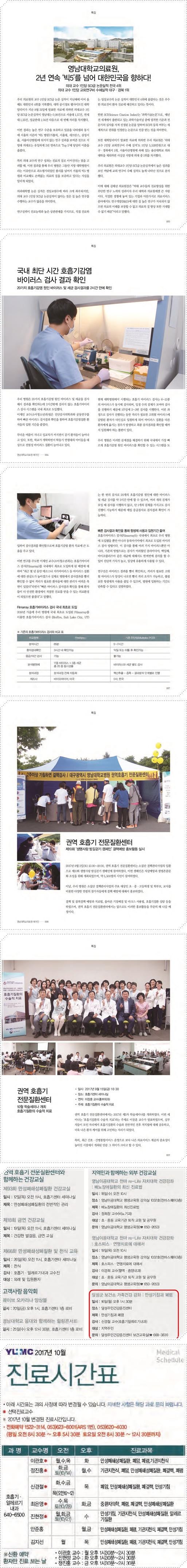 1508724491_%EC%86%8C%EC%8B%9D%EC%A7%80%EC%97%85%EB%A1%9C%EB%93%9C.jpg