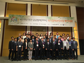 민간·공공협력 결핵관리사업